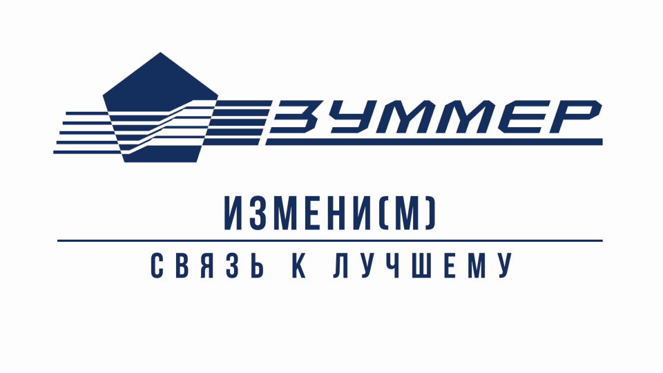 LLC "Zummer"