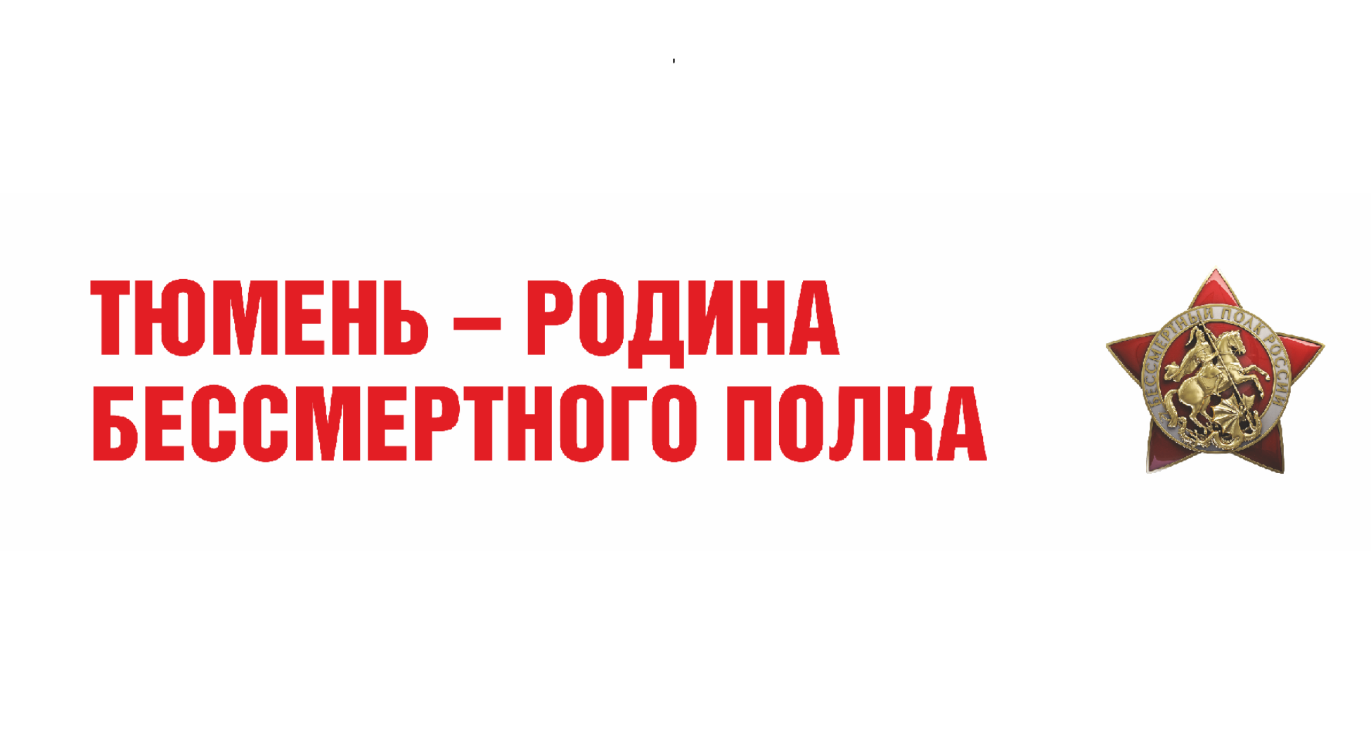Карта магистралей ВОЛС ООО «Зуммер»
