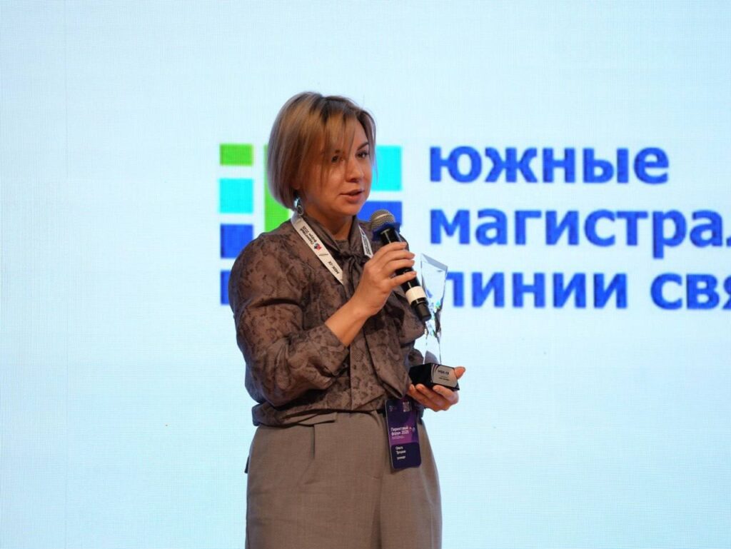 материалы взяты из информационных источников Пирингового форума MSK-IX 2025